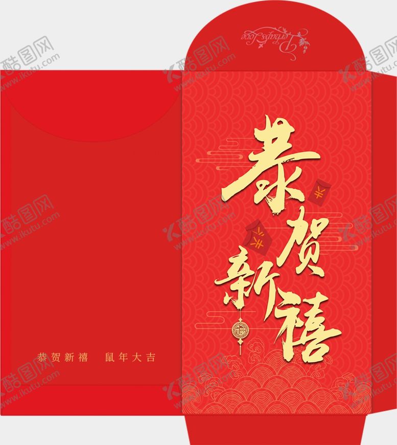 编号：65216703291311364901【酷图网】源文件下载-红包展开图设计