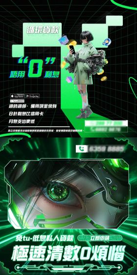 科技金融ins官网banner