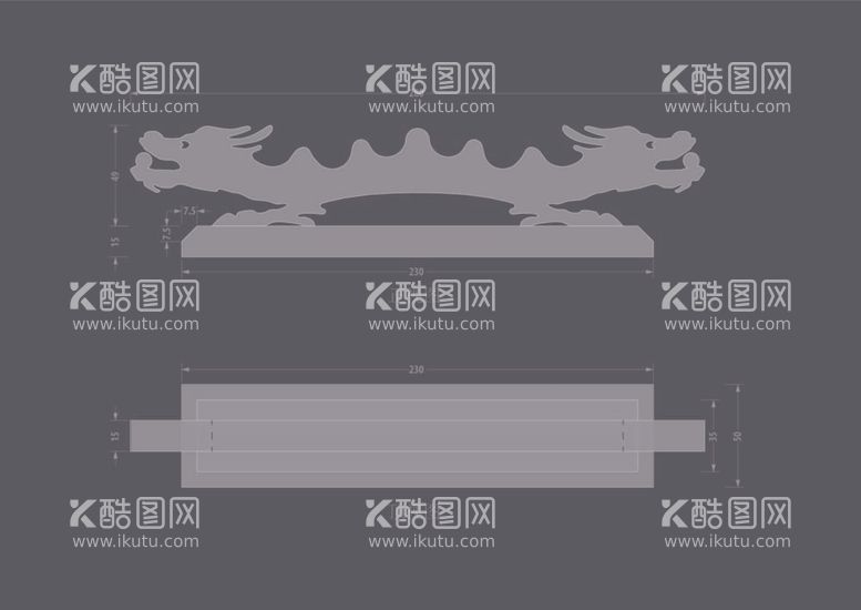 编号：49197712030355443872【酷图网】源文件下载-龙形笔架