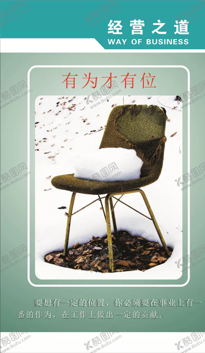 编号：74584007010622345598【酷图网】源文件下载-位置标语