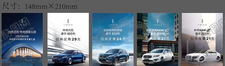 编号：44758407051740256296【酷图网】源文件下载-林肯金融政策