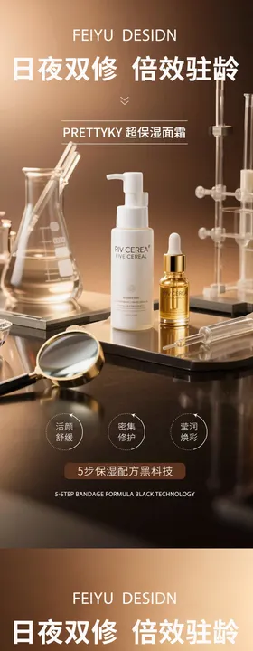 地产活动系列稿极简灰色红绸