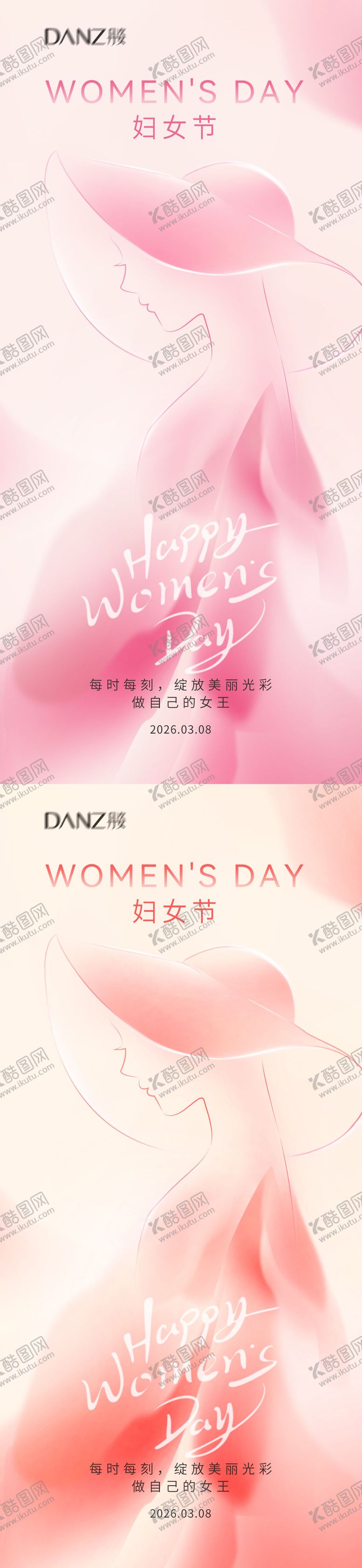 编号：85017702230204247724【酷图网】源文件下载-38女神节国际妇女节女神节围感海报