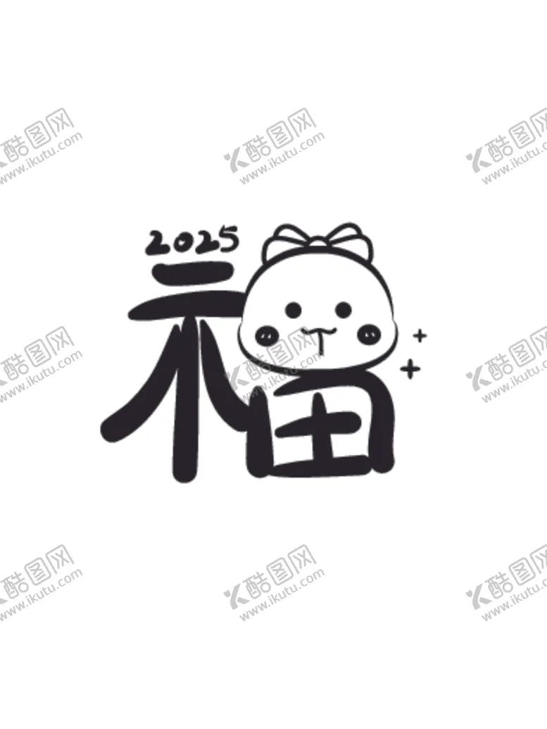 编号：73062001261203391790【酷图网】源文件下载-蛇卡通图片