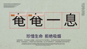 奄奄一息