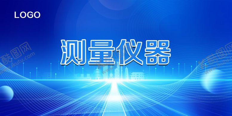 编号：83849002031126283149【酷图网】源文件下载-蓝色仪器标签