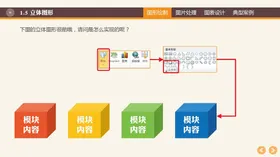 图表数据扁平化标矢量元素标设计用标商务元素
