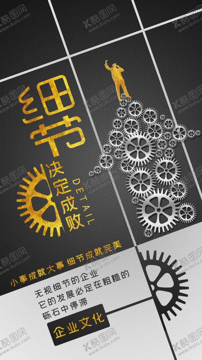 编号：27453304191157545215【酷图网】源文件下载-背景墙素材文化背景墙文化墙