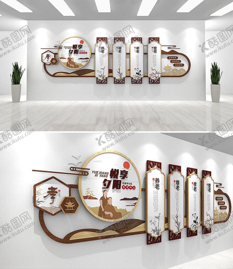 编号：20305311021237034974【酷图网】源文件下载-养老文化墙