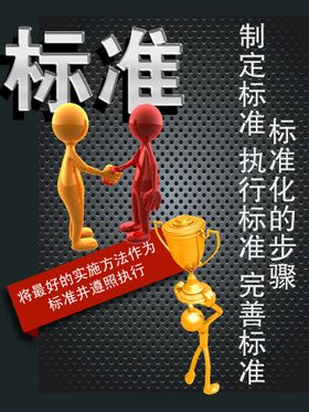 编号：14936009251010149745【酷图网】源文件下载-企业宣传展板 