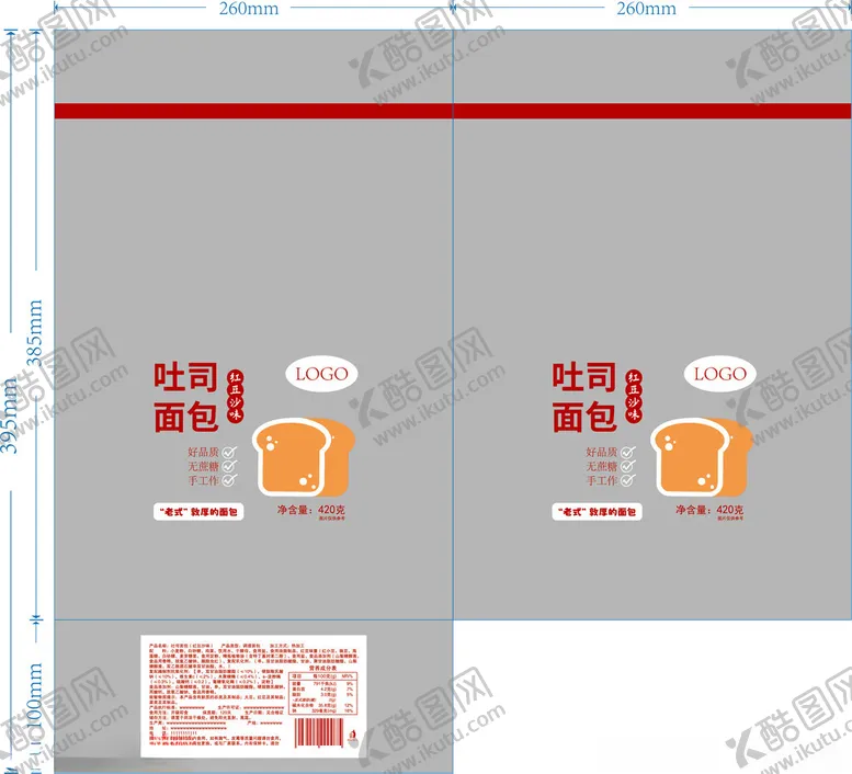 编号：72417302032250068097【酷图网】源文件下载-面包包装设计