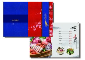 中式菜单