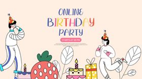 线上生日派对