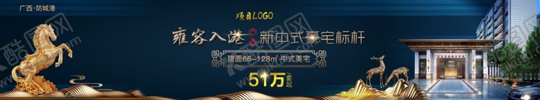 编号：71261110060745127641【酷图网】源文件下载-楼盘首页