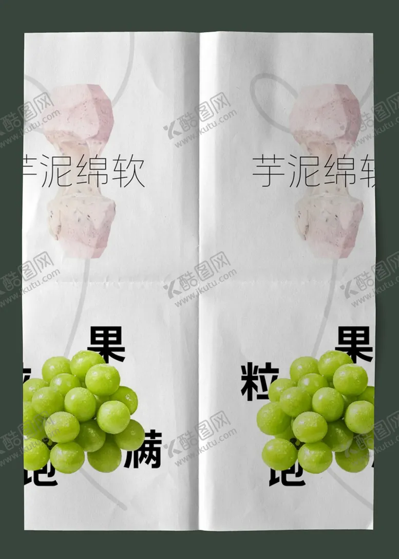 编号：13845209282343275389【酷图网】源文件下载-褶皱海报