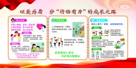 防溺水安全教育宣传海报