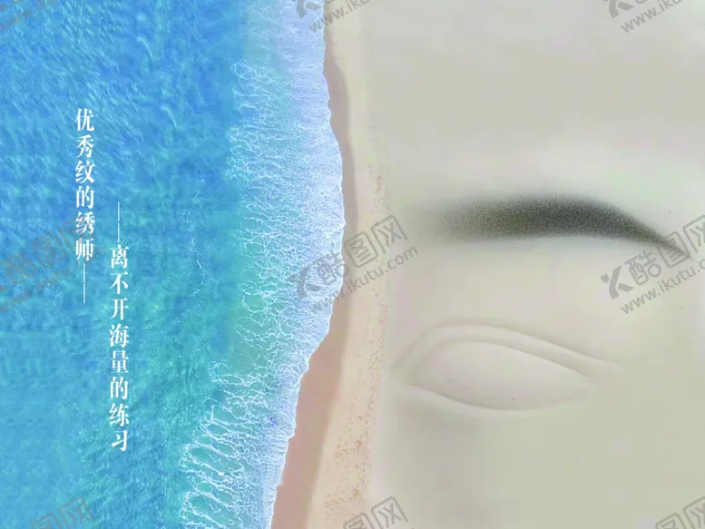 编号：90105706261534179461【酷图网】源文件下载-纹绣海报