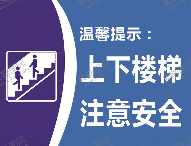 编号：66576110141246386990【酷图网】源文件下载-温馨提示