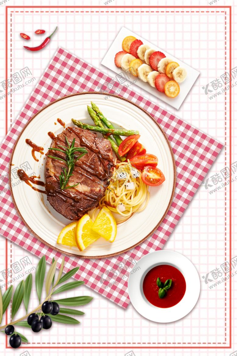 编号：35537907020942193039【酷图网】源文件下载-美食