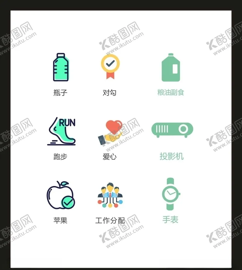 编号：14896405010554263495【酷图网】源文件下载-LOGO标识VI