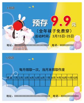 保养预存全年最低价