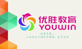 优胜教育彩色晶格简约卡通名片
