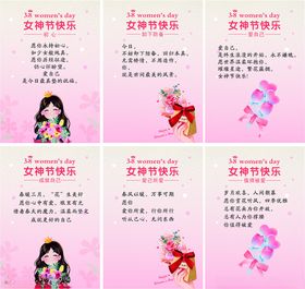 粉色系节日贺卡