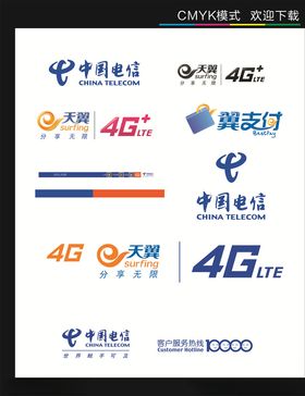 电信LOGO大集合