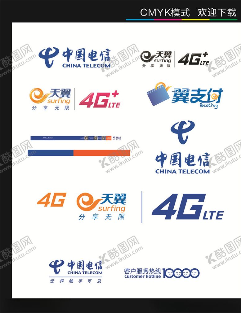 编号：45732705100317502868【酷图网】源文件下载-电信LOGO大集合