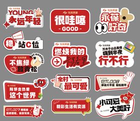 创意汽车手举牌