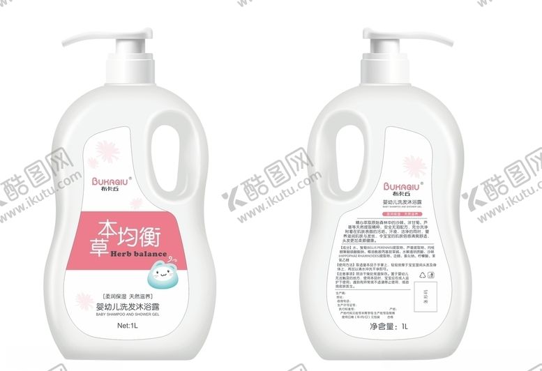 编号：88274804221241498344【酷图网】源文件下载-洗发沐浴露包装