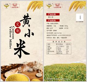 小米智能家居户型分部