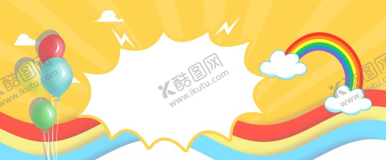 编号：29035006170006592253【酷图网】源文件下载-黄色卡通背景