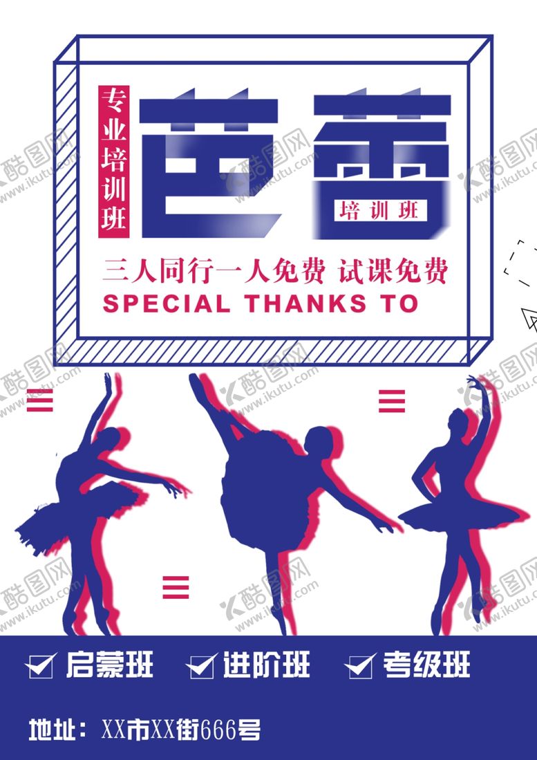 编号：80548110170632353343【酷图网】源文件下载-音乐