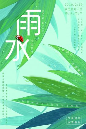 中秋传统节气国风古风背景素材