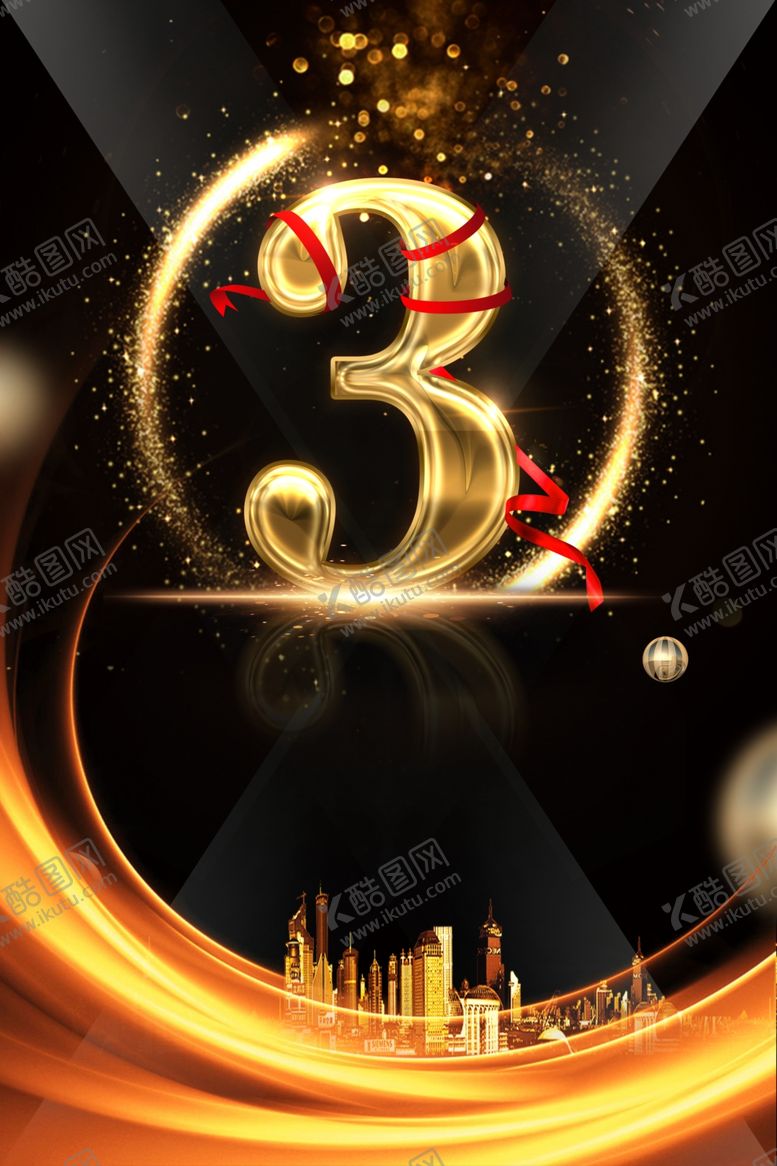 编号：15297710290605406322【酷图网】源文件下载-倒计时海报背景