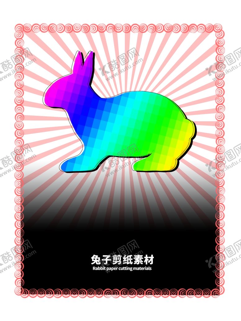 编号：63363006182135042171【酷图网】源文件下载-分层粉色放射渐变秃子
