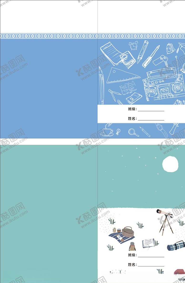 编号：26418410060534395990【酷图网】源文件下载-笔记本封面