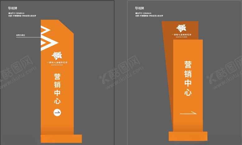 编号：59992510081156345066【酷图网】源文件下载-导示