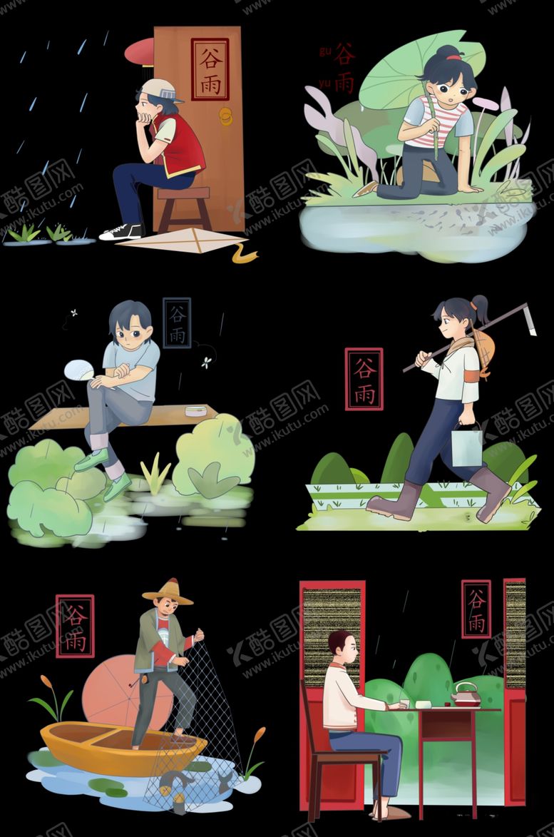 编号：79849709121821263312【酷图网】源文件下载-农耕