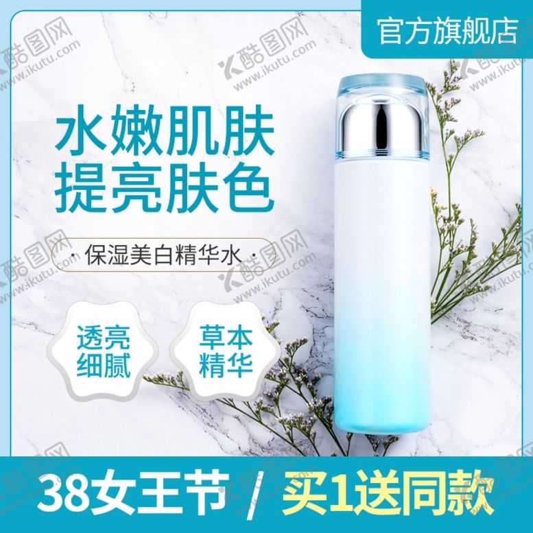 编号：42890606270617102009【酷图网】源文件下载-妇女节