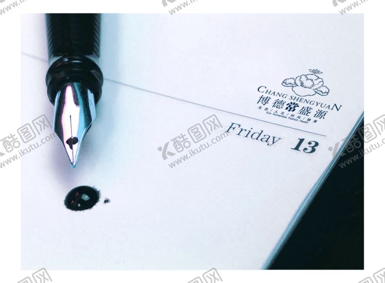 编号：37259609121053384290【酷图网】源文件下载-样机图片