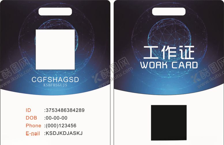 编号：34152806291150452262【酷图网】源文件下载-科技工作证
