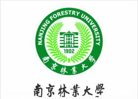 南京林业大学
