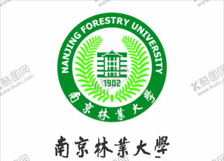 编号：11173809170245468513【酷图网】源文件下载-南京林业大学