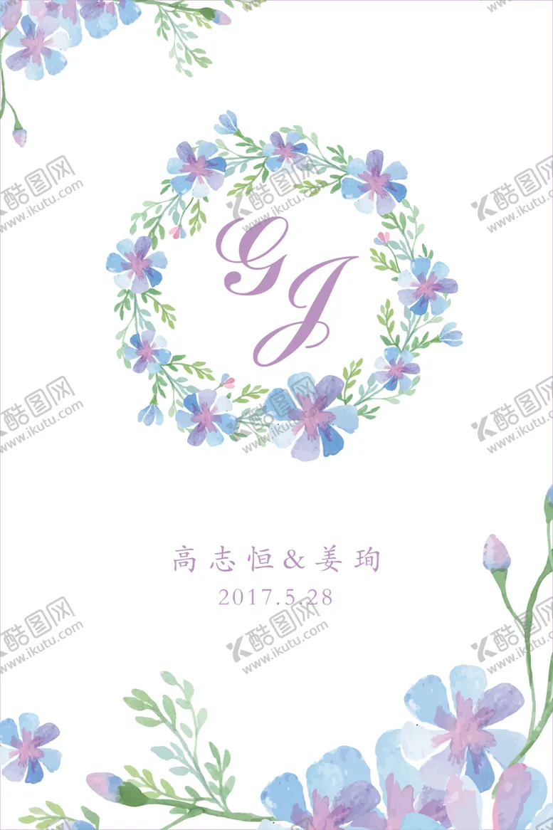 编号：50714306241706523887【酷图网】源文件下载-婚礼LOGO迎宾牌水牌