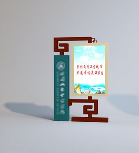 导示牌