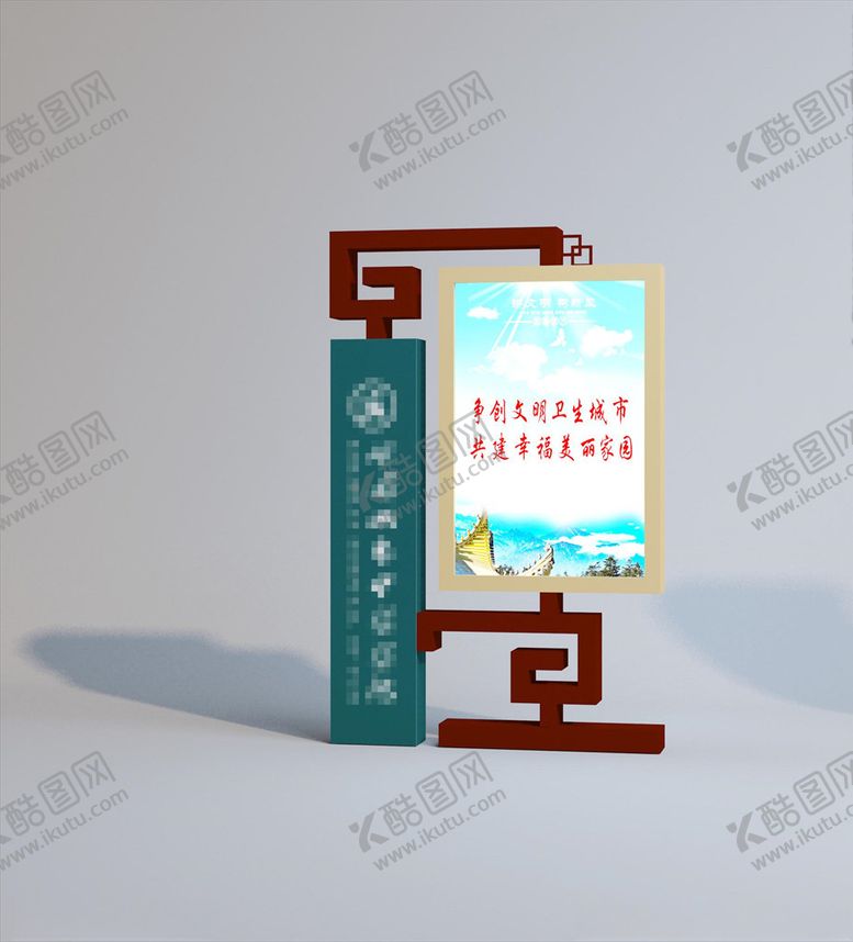 编号：58807710201943539562【酷图网】源文件下载-导示牌