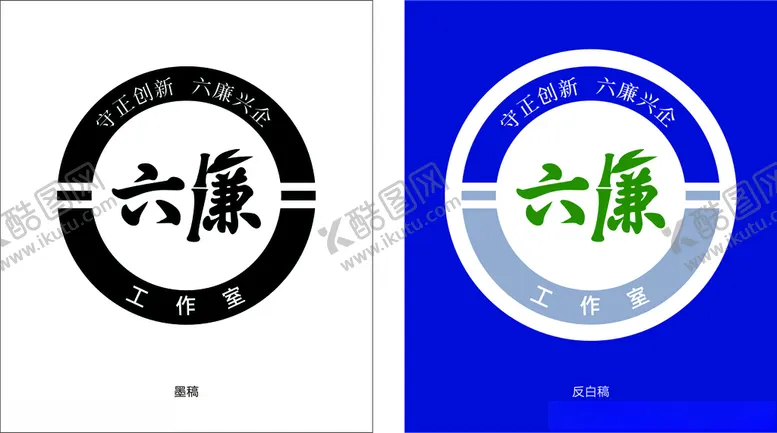 编号：59950901261616143561【酷图网】源文件下载-六廉标志