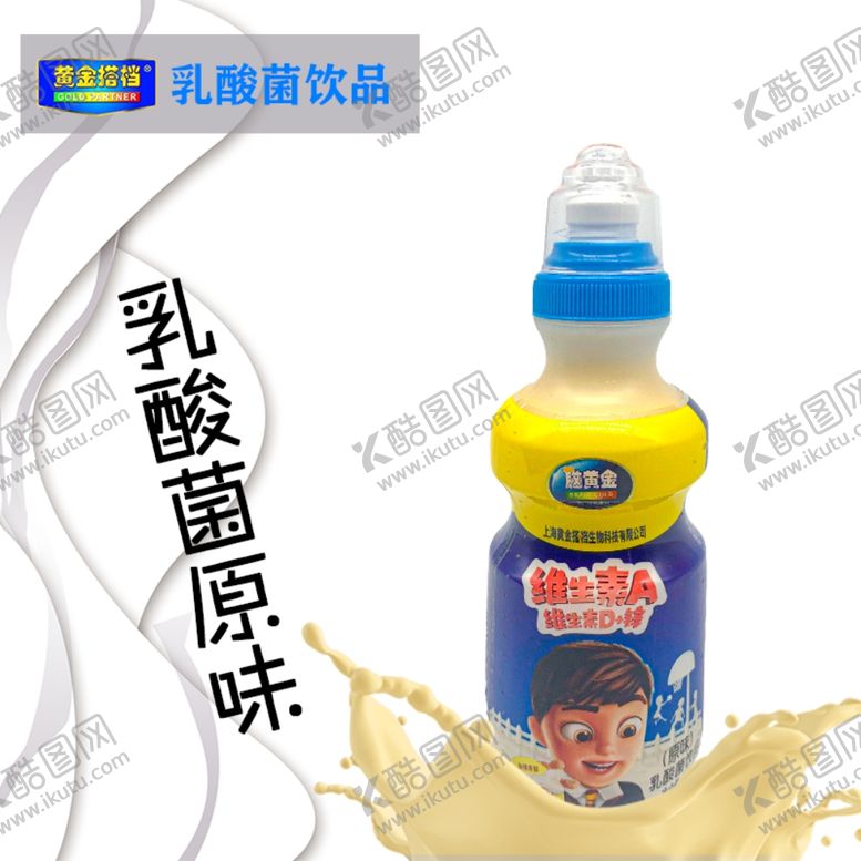 编号：45426310280103062014【酷图网】源文件下载-脑黄金